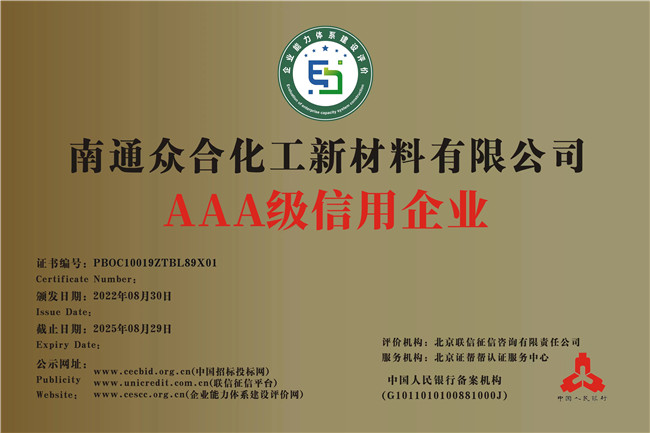 荣誉证书